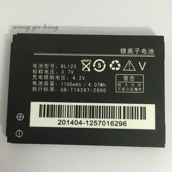 100% Оригинална Резервна Батерия 1100 mah BL125 за Lenovo