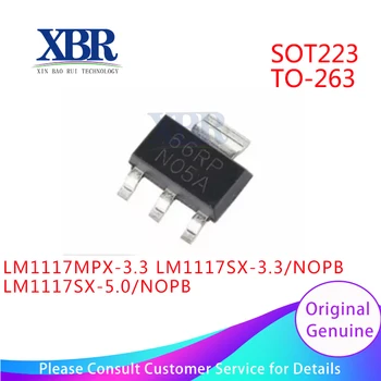 5 БР. LM1117SX-3.3 NOPB LM1117S-3.3 NOPB TO-263 LM1117MPX-3.3 NOPB LM1117MPX-3.3 LM1117IMPX-3.3 SOT223 LM1117SX-5.0 NOPB TO-263