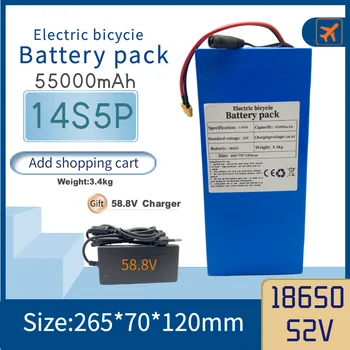 52 В 14S5P 55000 mah 18650 2000 W литиева батерия за балансировочного на автомобила, електрически велосипеди, скутери, три колела велосипед (със зарядно устройство BMS 58,8 В 3a)