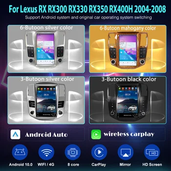 64 GB Мултимедия централна За Lexus RX RX300 RX330 RX350 RX400H 2004-2008 радиото на автомобила с екран, bluetooth автомобилното радио