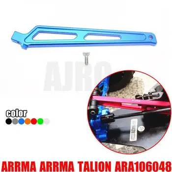 ARRMA TALION ARA106048 алуминиева сплав задната опора на рамката RC автомобили укрепване барабани