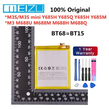 BT68 BT15 Батерия За MEIZU M3 M688U M688M M688H M688Q M3S M3S mini Y685H Y685Q Y685H Y685M Висококачествена Оригинална Батерия