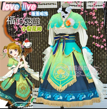 love live КОИДЗУМИ ХАНАЙО седем щастливи боговете Шичифукудзин пробуждане на cosplay костюм за Хелоуин аниме рокля безплатна доставка