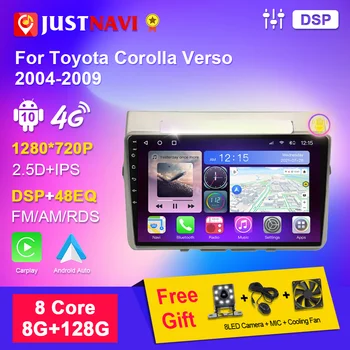 Авто Мултимедиен Плейър JUSTNAVI за Toyota Corolla Verso 2004-2009 Android 10 Радиосистема Стерео Видео GPS Навигация Carplay
