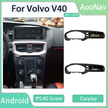 Авто Радио-2 Din Android За Volvo V40 2011 2012 2013-2018 Мултимедиен Плейър GPS Навигация Сензорен Екран