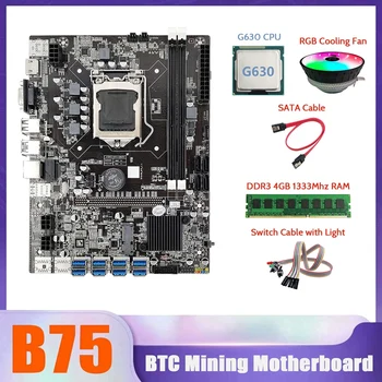Дънна платка B75 БТК Миньор 8XUSB + G630 cpu + Оперативна памет DDR3 1333 Mhz 4G + Кабел SATA + Кабел превключвател Със светлина + Охлаждащ вентилатор RGB
