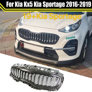 За Kia Kx5 Kia Sportage 2016-2019 Високо Качество На Auto Предна Решетка Състезателна Решетка Капак Решетка Броня, Решетка, Маска Апликации