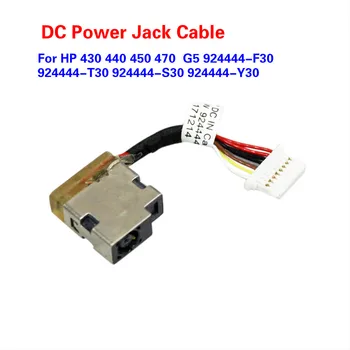 Захранващ кабел dc адаптер за HP 430 440 450 470 G5 924444-F30 924444-T30 924444-S30 924444-Y30