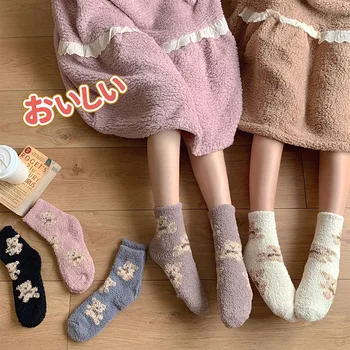 Коралови Чорапи, есенно-зимни дамски Чорапи с кадифена Подплата, Топли Чорапи с Сладък Плюшен Мечок, Домашни Чорапи за сън