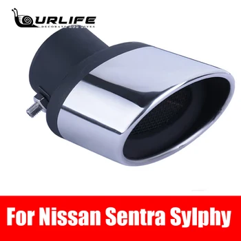 Накрайник на Ауспуха на Изпускателната тръба на Автомобила Промяна Подложка на Задния Хвостового Гърлото на Колата За Nissan Sentra Sylphy B17 2013-2021 Задни Върха на Гърлото