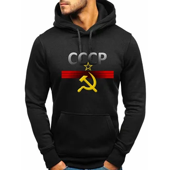 Съветска Русия CCCP Hoody Международна Комунистическа Партия на Лого, Мъжка С Дълъг Ръкав Червено Злато Пентаграм е Символ на Върховете Пуловер Пуловер